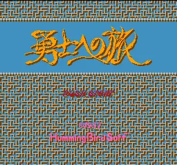 Title Screen